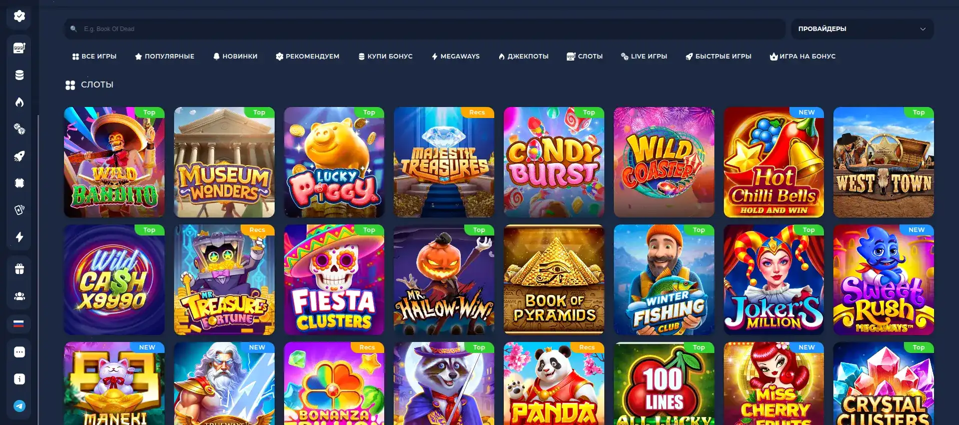 Мобильное приложение Royal Russia casino